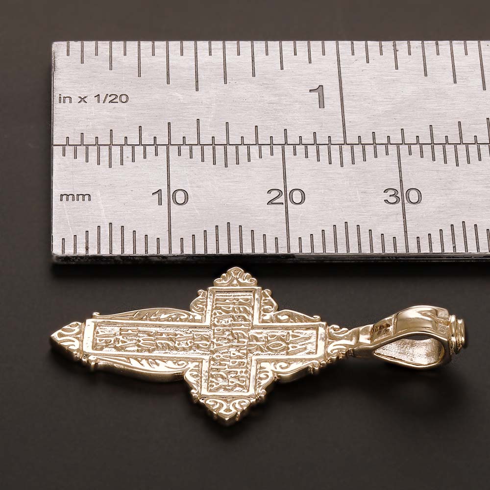 14ct Yellow Gold Russian Orthodox Patterned Cross Pendant